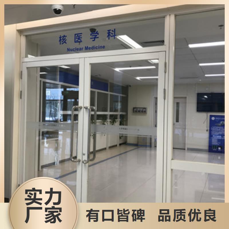 

核医学用防护工程厂家质优价廉