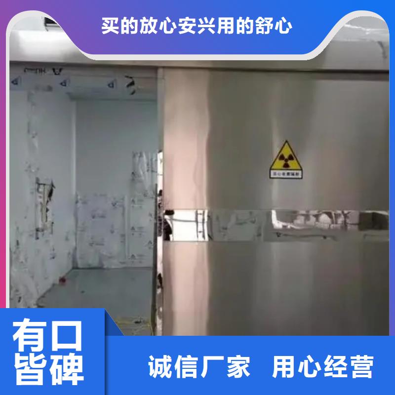 

核医学防护工程厂家送货及时