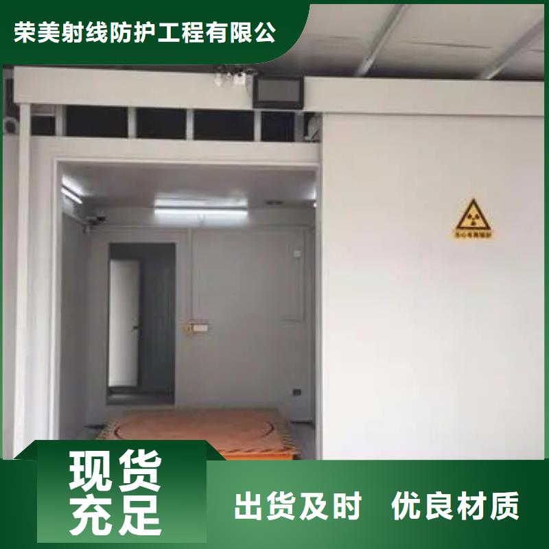 

防辐射工程施工批发优惠多