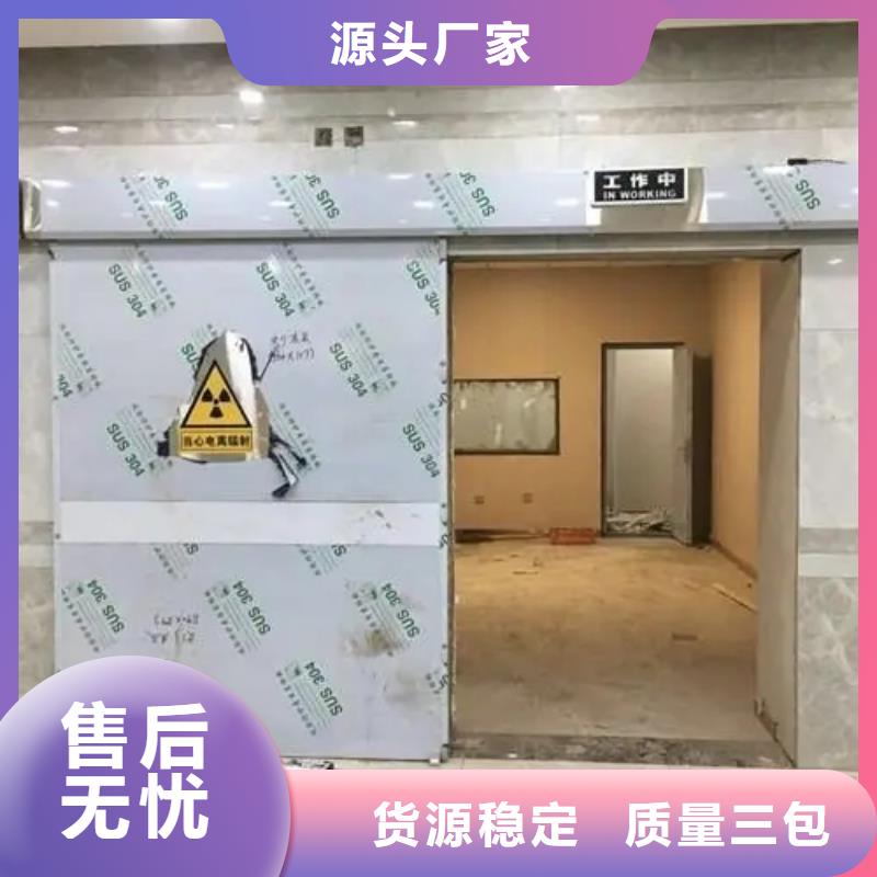 精选口腔CBCT室防护安装工程厂家