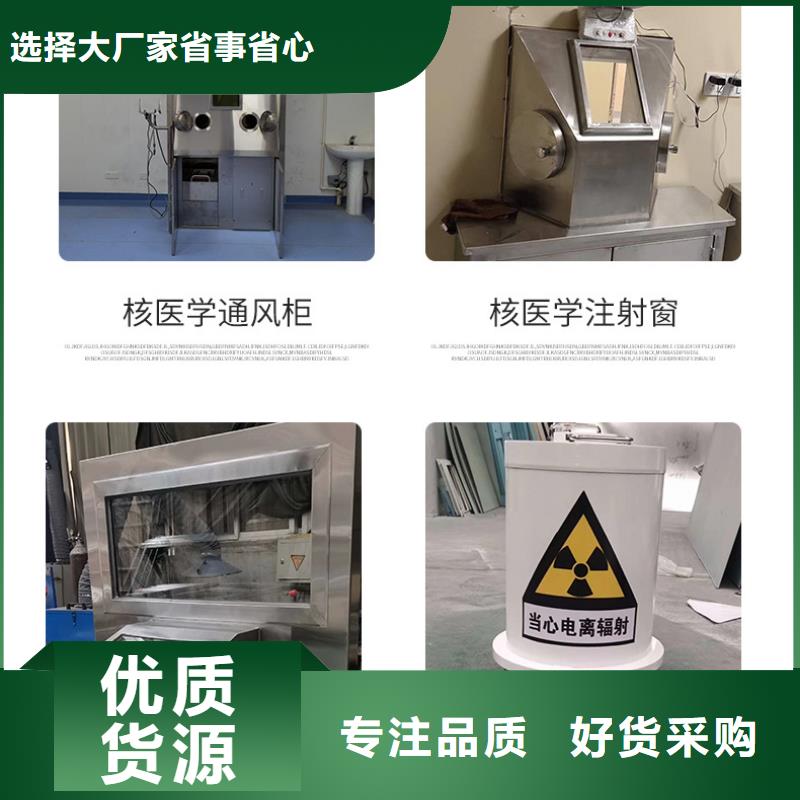 

DSA手术室
防护装修工程

今日价格