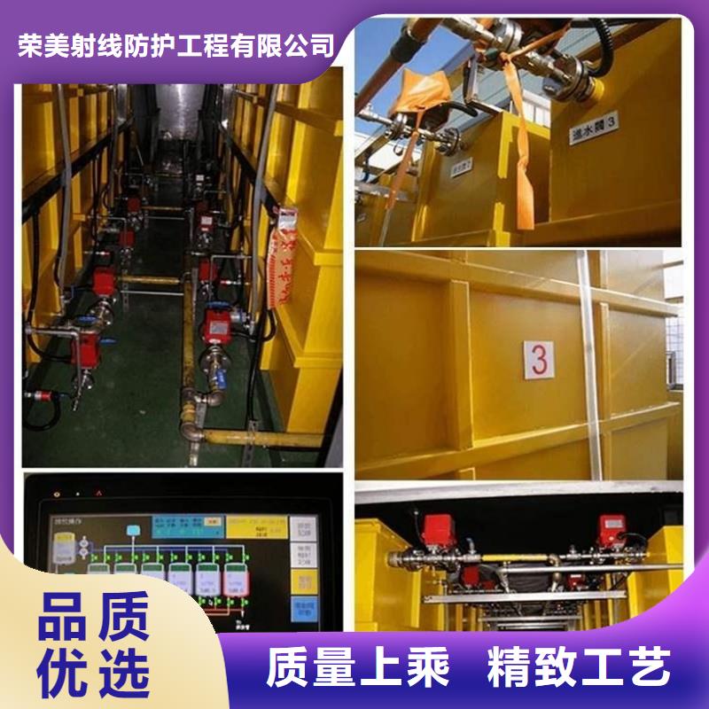 

核医学用1*1000MM
核医学防护装修工程
工业探伤施工工程咨询