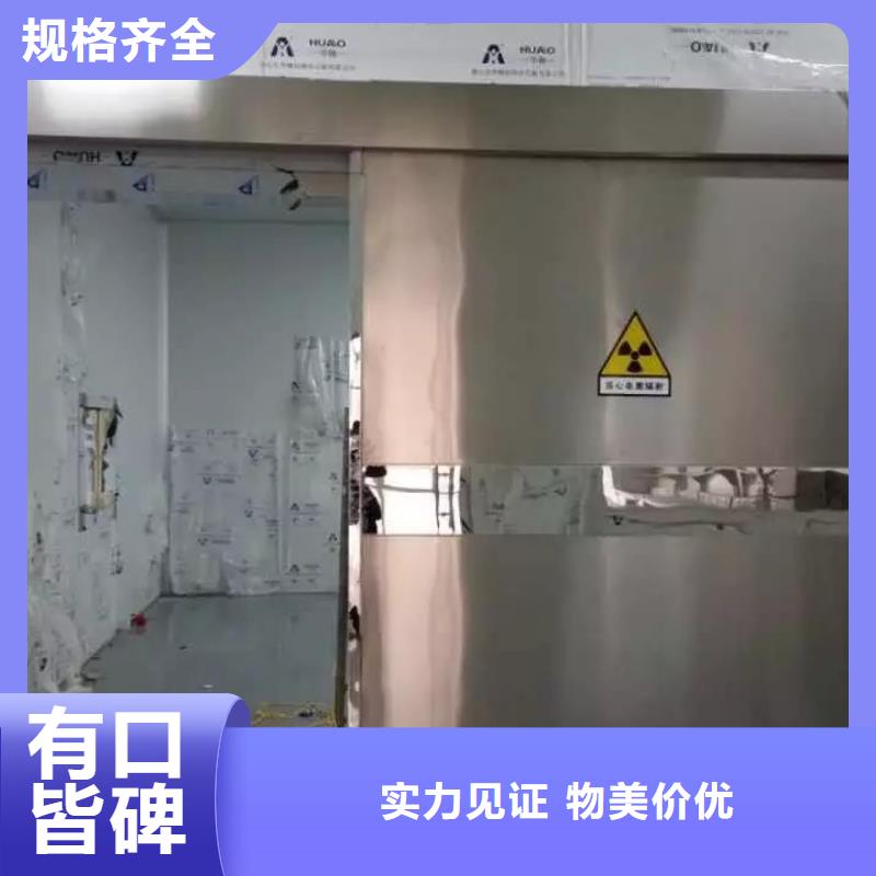 螺旋CT室防辐射工程采购热线