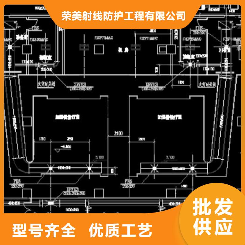 医院防辐射工程施工优质供货商