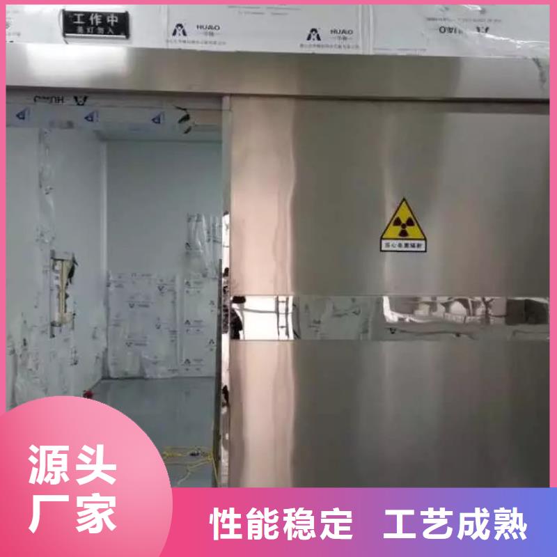 核医学施工
射线防护工程让利销售