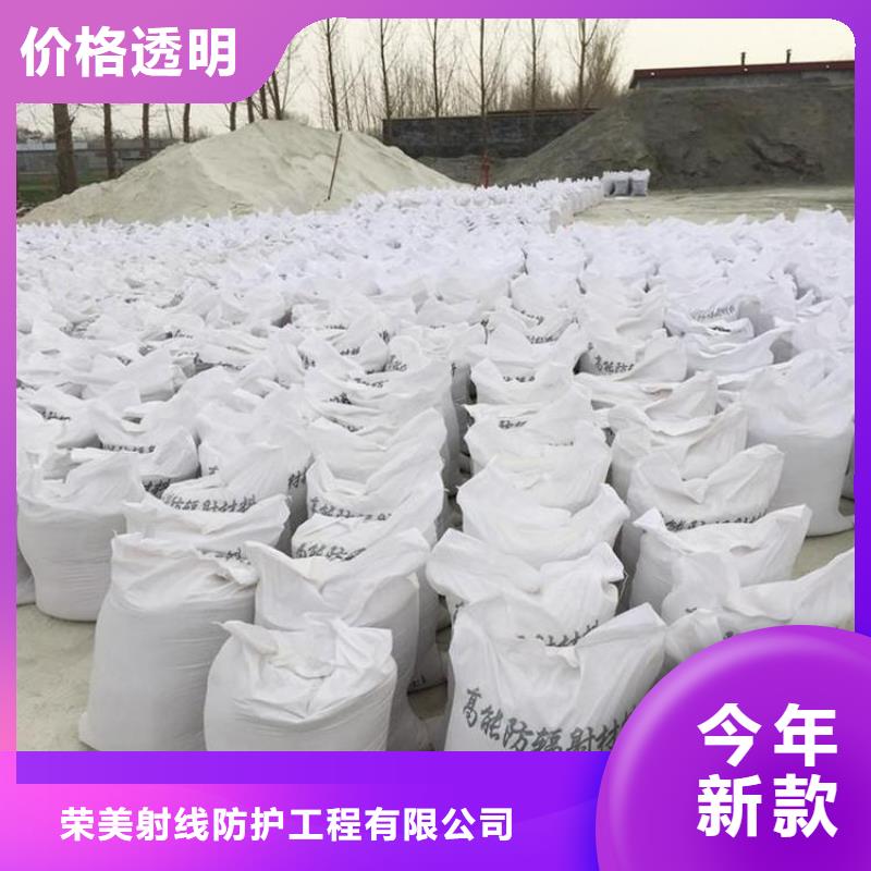 值得信赖的墙体防护硫酸钡砂供货商