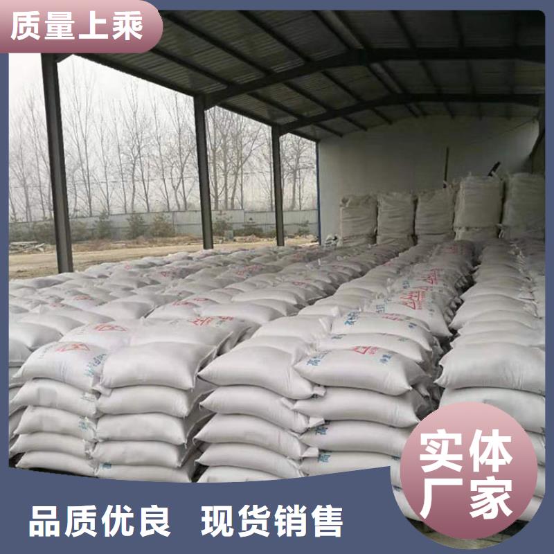 值得信赖的墙体防护硫酸钡砂供货商