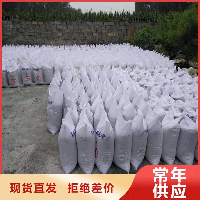 值得信赖的墙体防护硫酸钡砂供货商