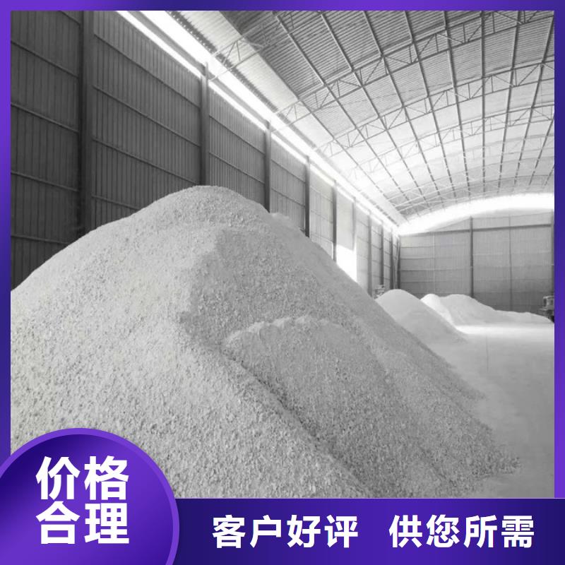 防辐射硫酸钡砂电话报价