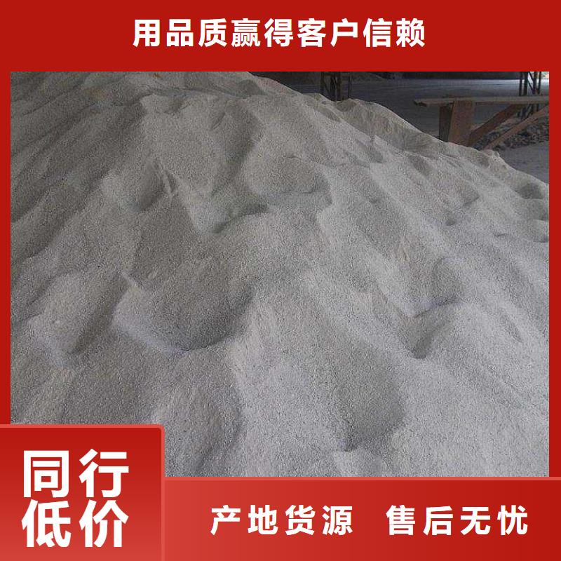 防辐射硫酸钡砂电话报价