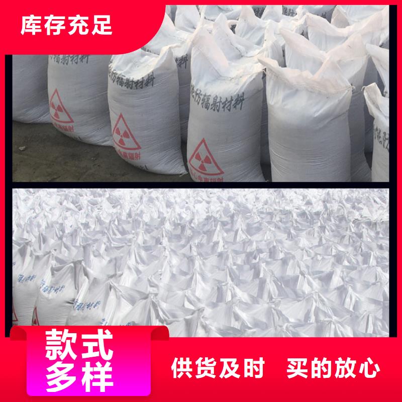 销售硫酸钡砂防辐射_品牌厂家