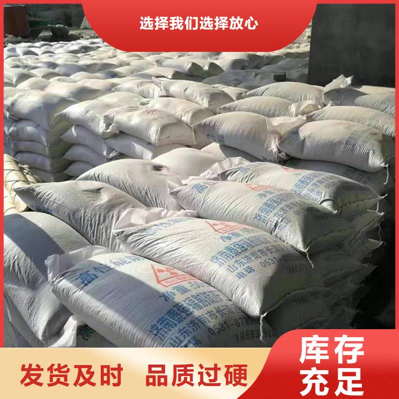 值得信赖的墙体防护硫酸钡砂供货商
