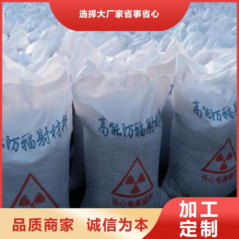 值得信赖的墙体防护硫酸钡砂供货商