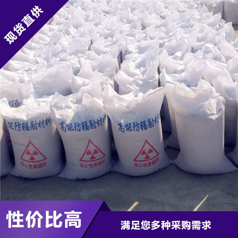 销售硫酸钡砂防辐射_品牌厂家