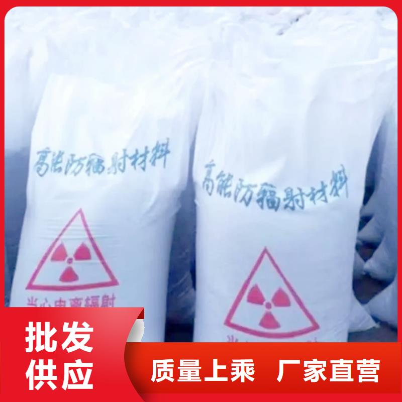 值得信赖的墙体防护硫酸钡砂供货商