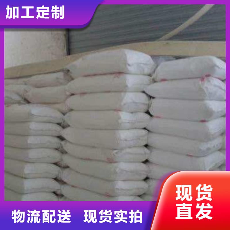 防辐射硫酸钡砂电话报价