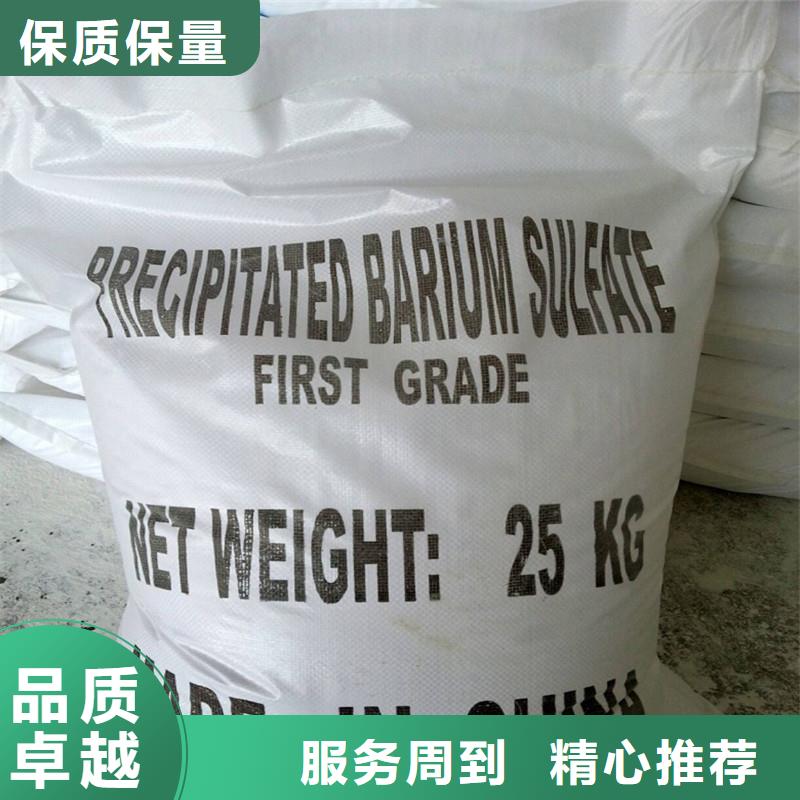 销售硫酸钡砂防辐射_品牌厂家