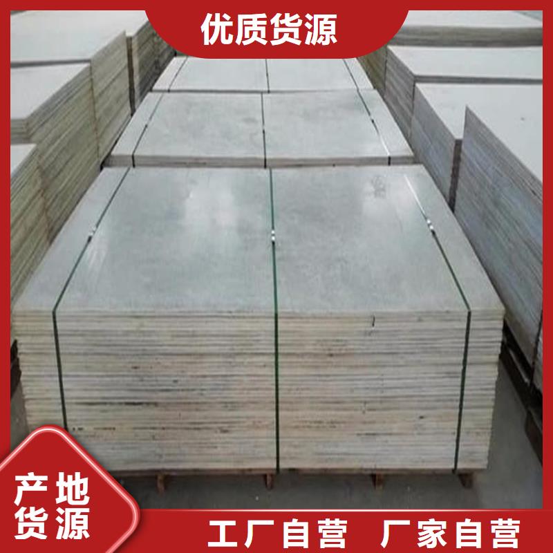 放射科墙体硫酸钡板防护足量供应