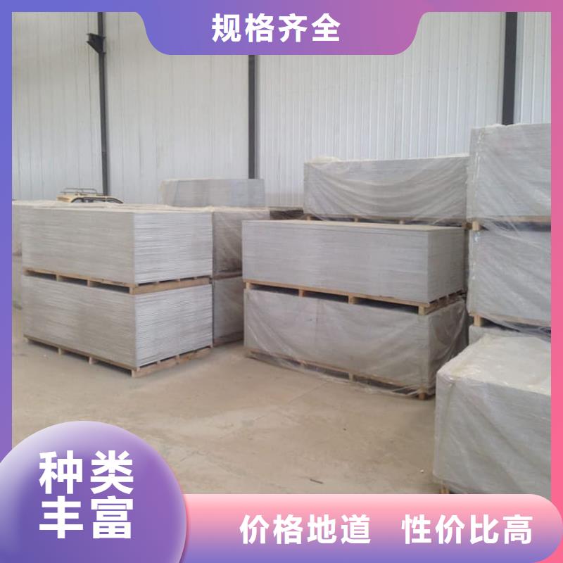 辐射钡板15mm、辐射钡板15mm生产厂家