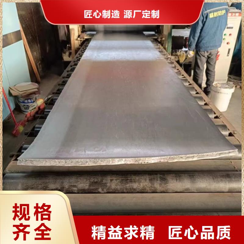 4当量铅板甄选厂家