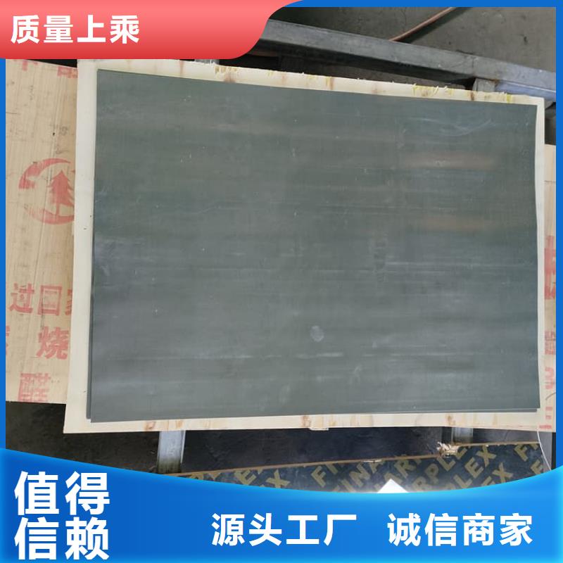 4当量铅板甄选厂家