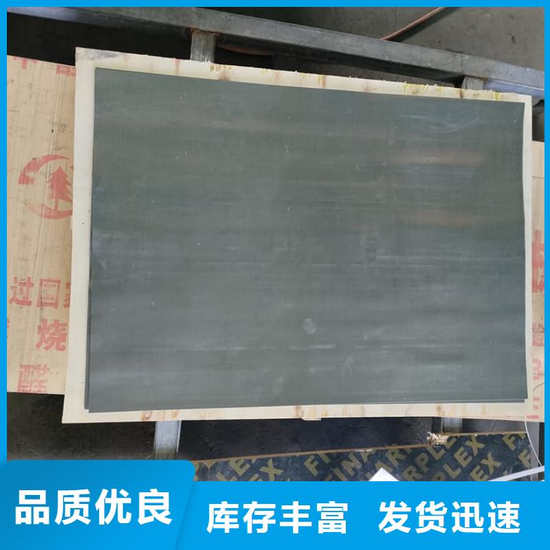 拍片室铅板质量合格