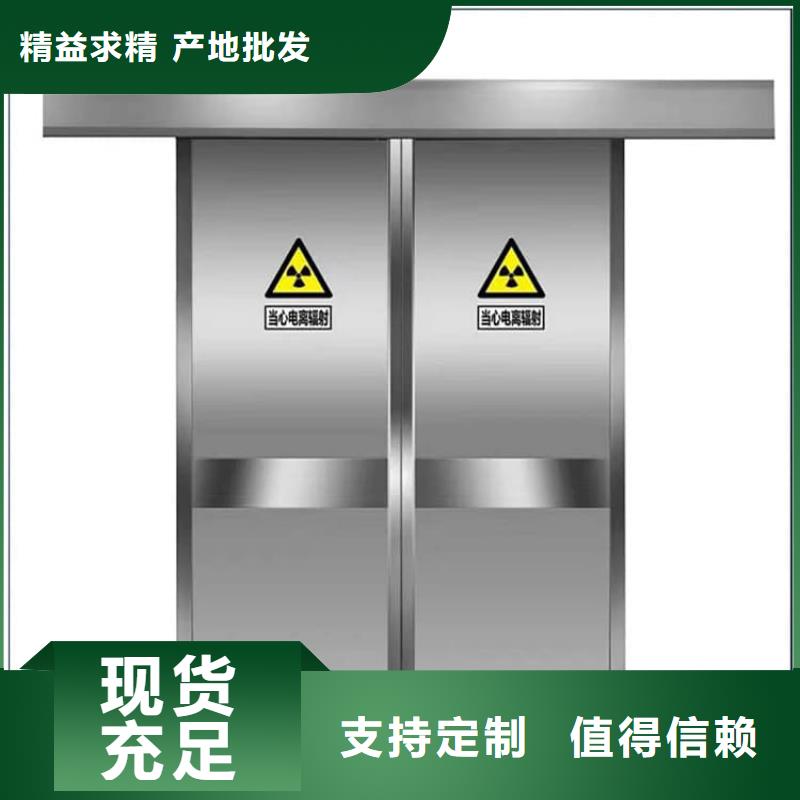 推拉铅门优质之选