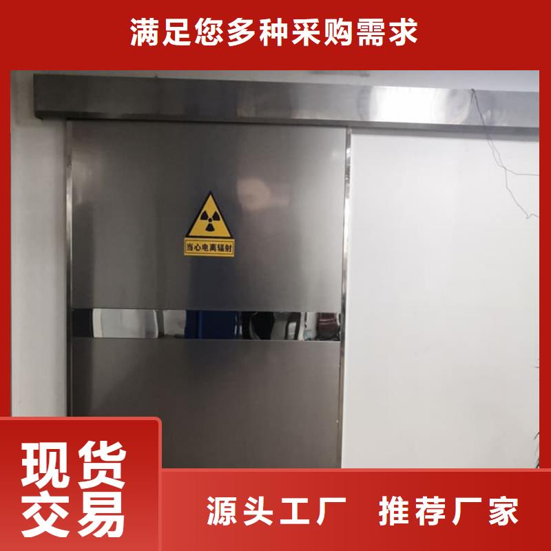 畅销的SRT铅门生产厂家