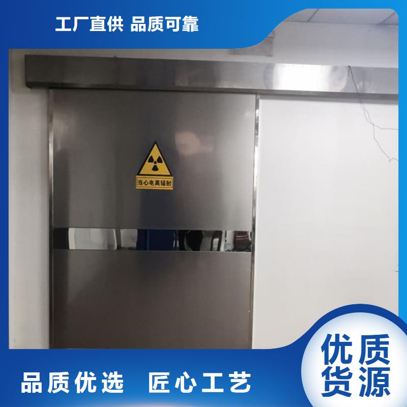 质量好的铅门实体厂家