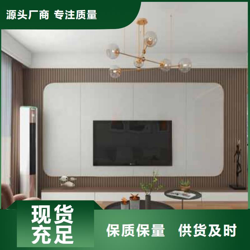 竹木纤维集成墙板和普通墙板的区别直销价格