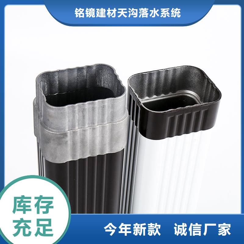 原阳县彩铝雨水管及管件规格尺寸放心选择
