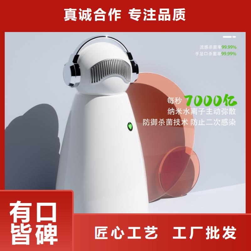 【深圳】室内空气净化器拿货多少钱有效的人际共处消杀
