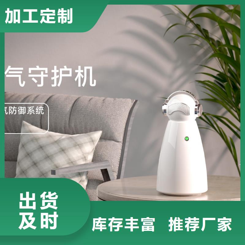 【深圳】睡眠安稳用艾森智控氧吧加盟怎么样早教中心专用安全消杀技术