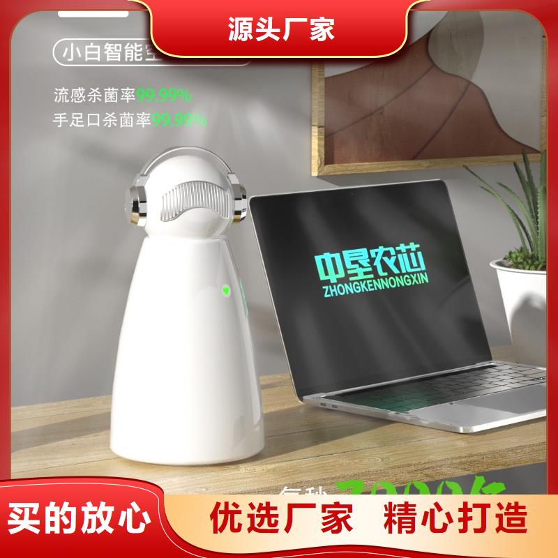 【深圳】呼吸健康管理厂家报价小白空气守护机