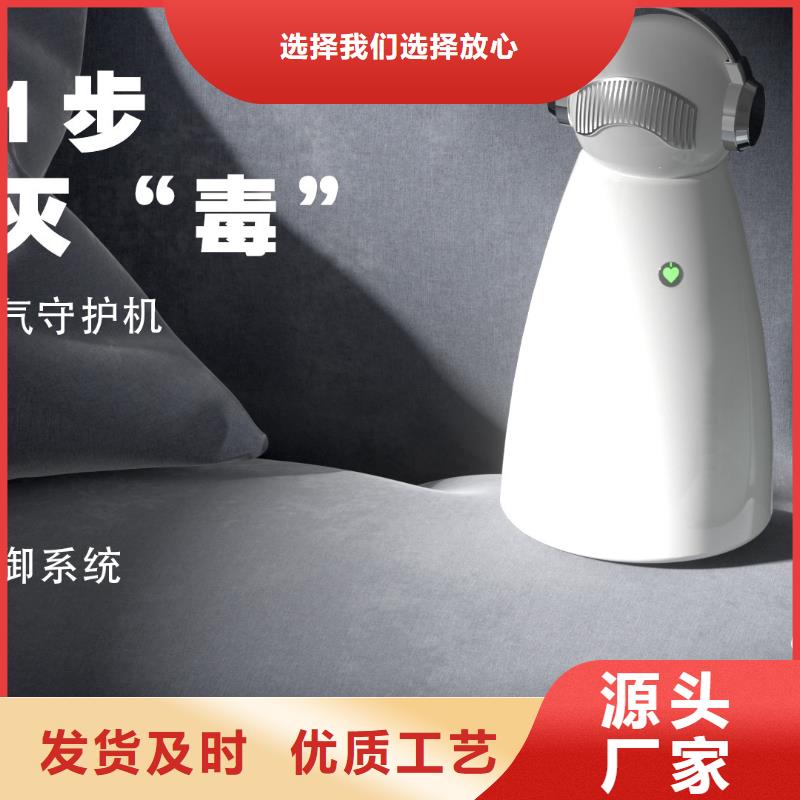 【深圳】厨房除味厂家直销除甲醛空气净化器