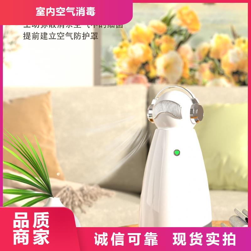 【深圳】客厅空气净化器加盟怎么样小白空气守护机