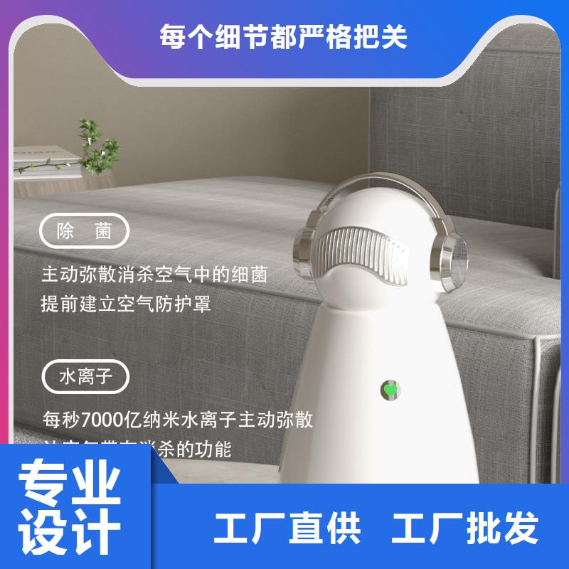 【深圳】除甲醛空气净化器多少钱一台空气机器人