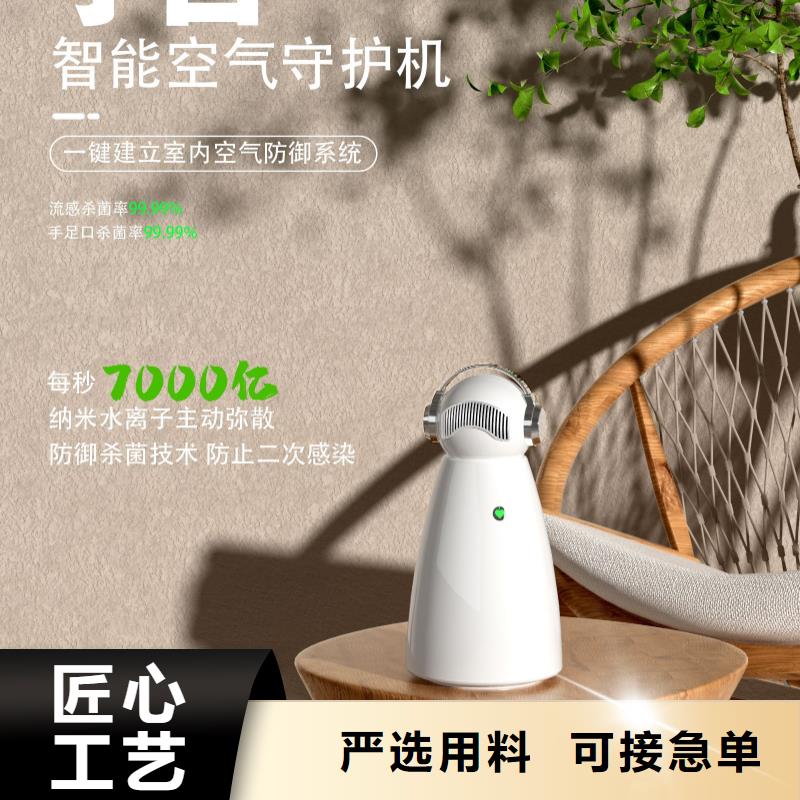 【深圳】空气净化器用什么效果好空气守护
