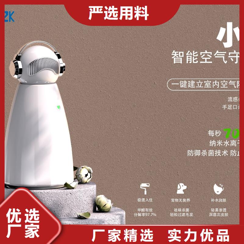 【深圳】艾森智控负离子空气净化器厂家现货小白空气守护机