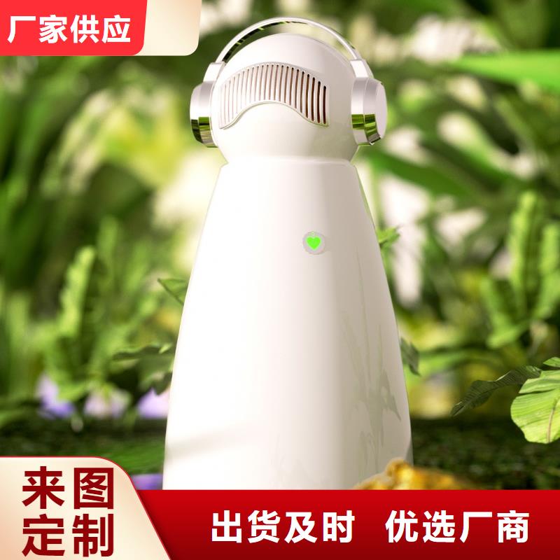 【深圳】解决异味的小能手加盟多少钱小白空气守护机