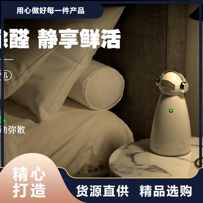 【深圳】室内消毒怎么加盟啊小白空气守护机