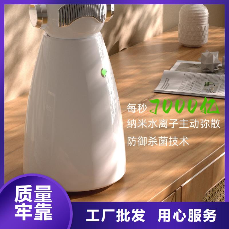 【深圳】室内空气氧吧使用方法小白空气守护机