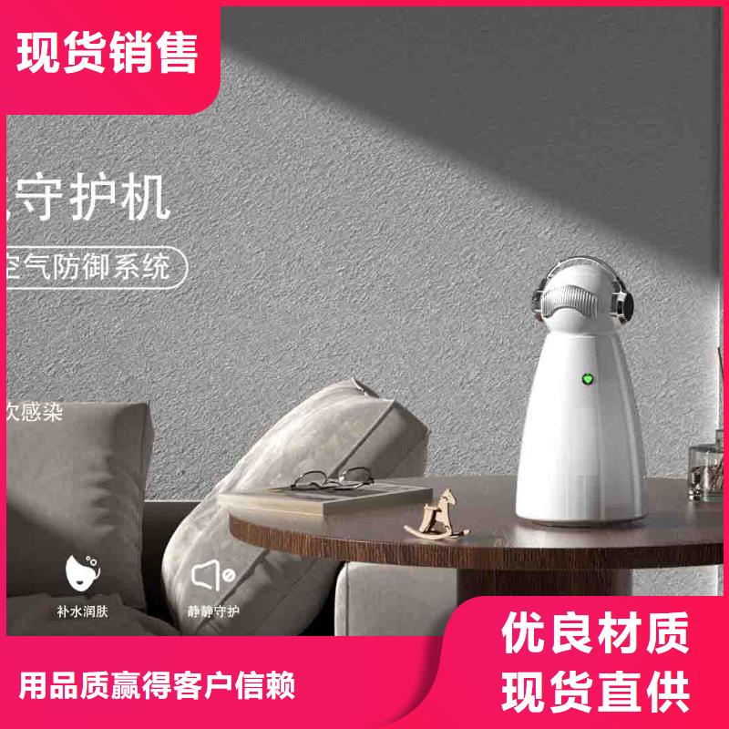 小白孕妇空气守护机小白空气守护机器人好厂家有担当