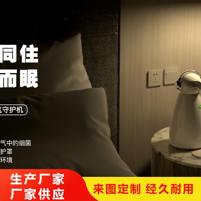 小白孕妇空气守护机批发小白空气守护机器人多种场景适用