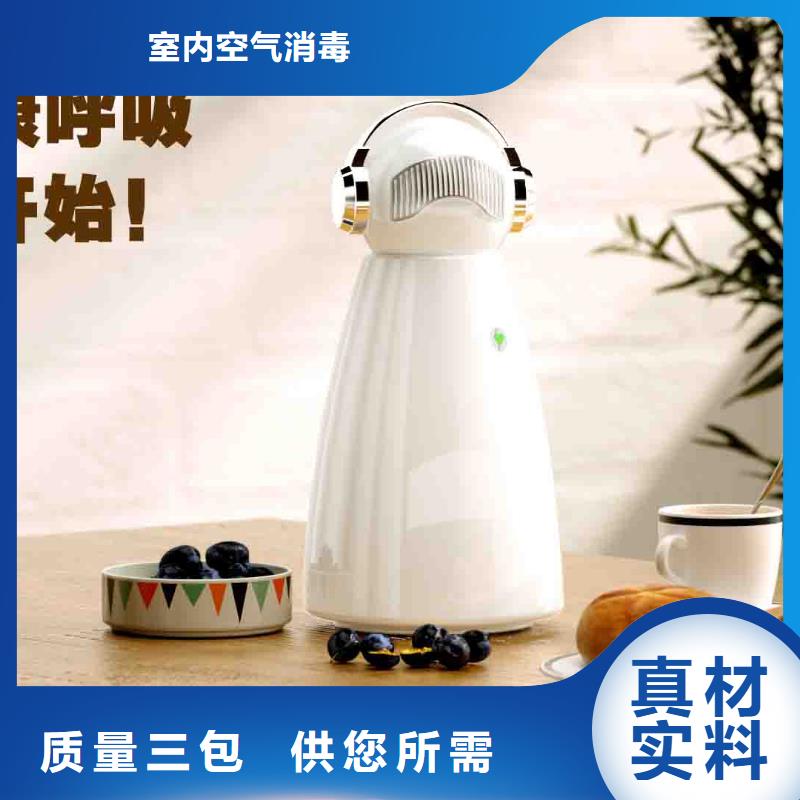 小白婴儿空气守护机【小白空气守护机器人批发】免费回电