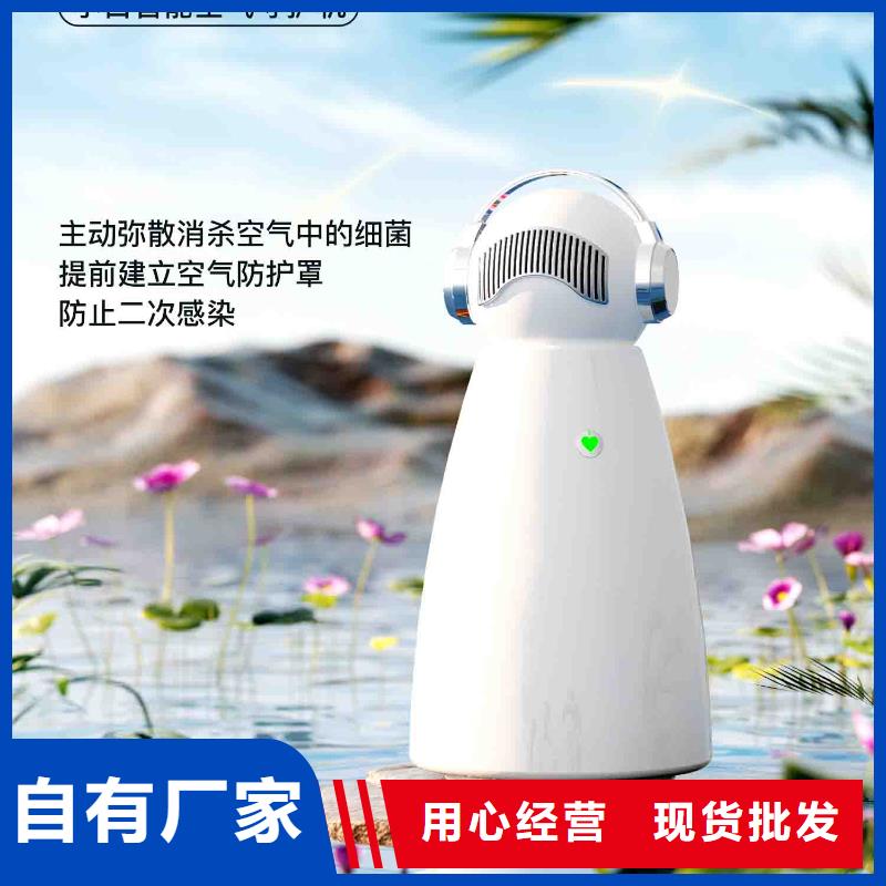 小白婴儿空气守护机【小白空气守护机器人批发】免费回电