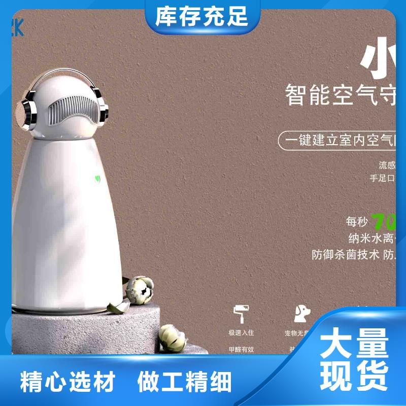 小白婴儿空气守护机_小白空气守护机器人厂家直营