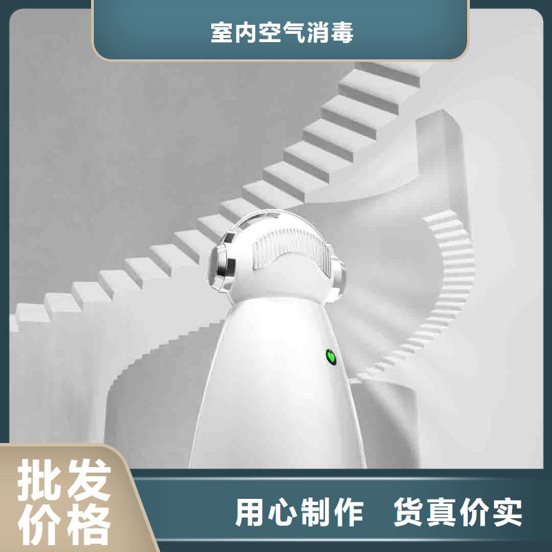 小白婴儿空气守护机【小白空气守护机器人批发】免费回电