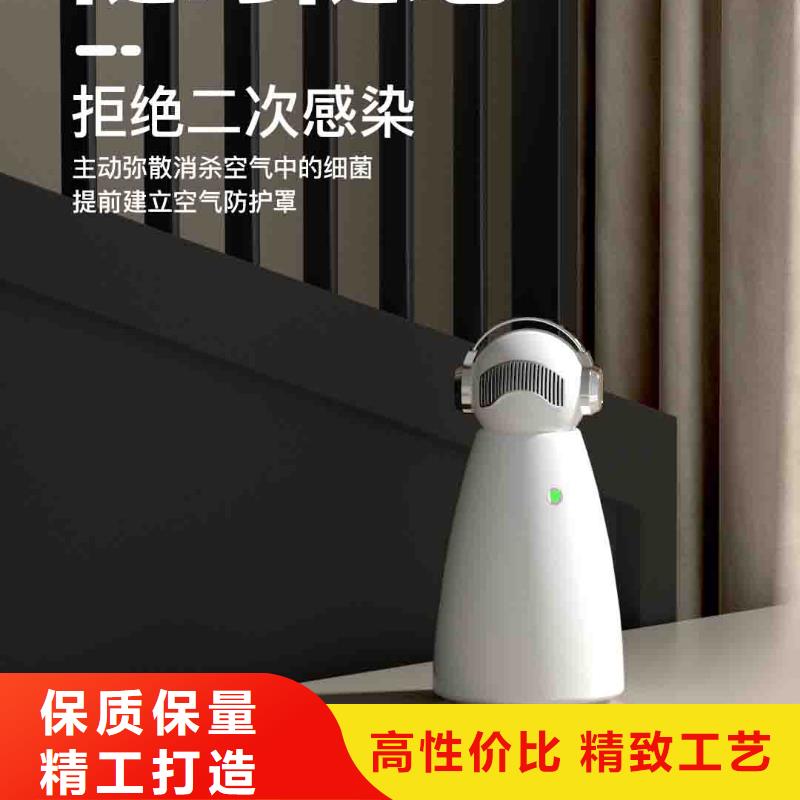 小白婴儿空气守护机【小白空气守护机器人批发】免费回电