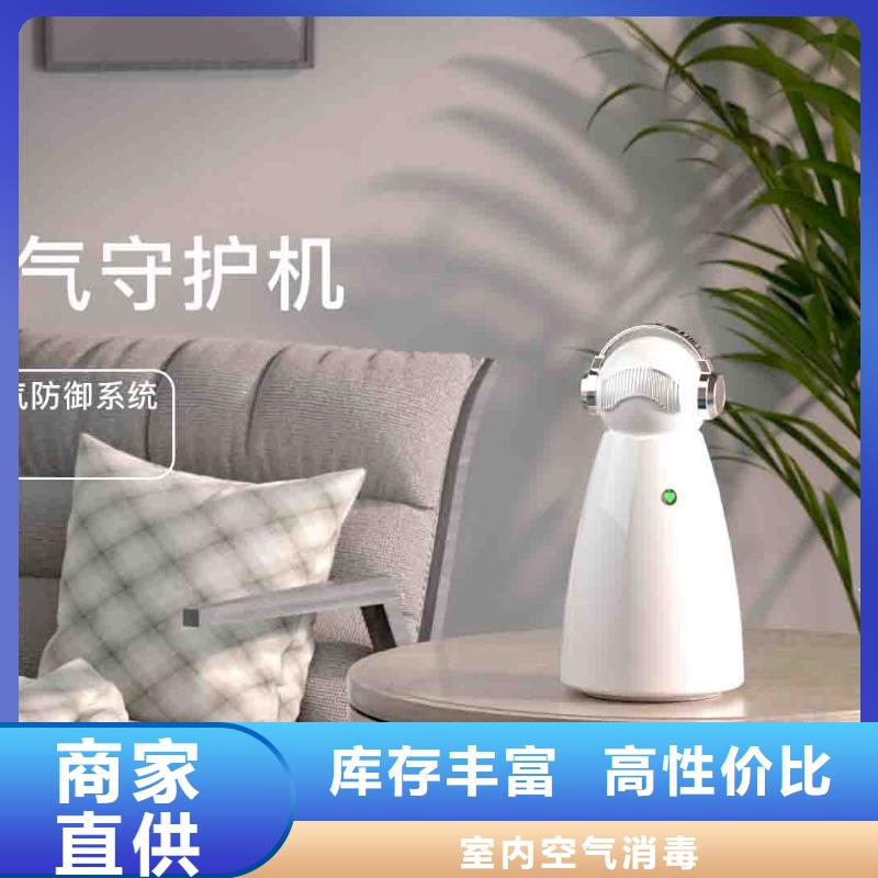 小白婴儿空气守护机【小白空气守护机器人批发】免费回电